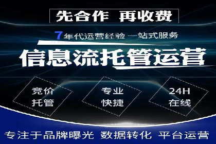 百度推广的收费策略及某行业广告主的实际花费情况分析